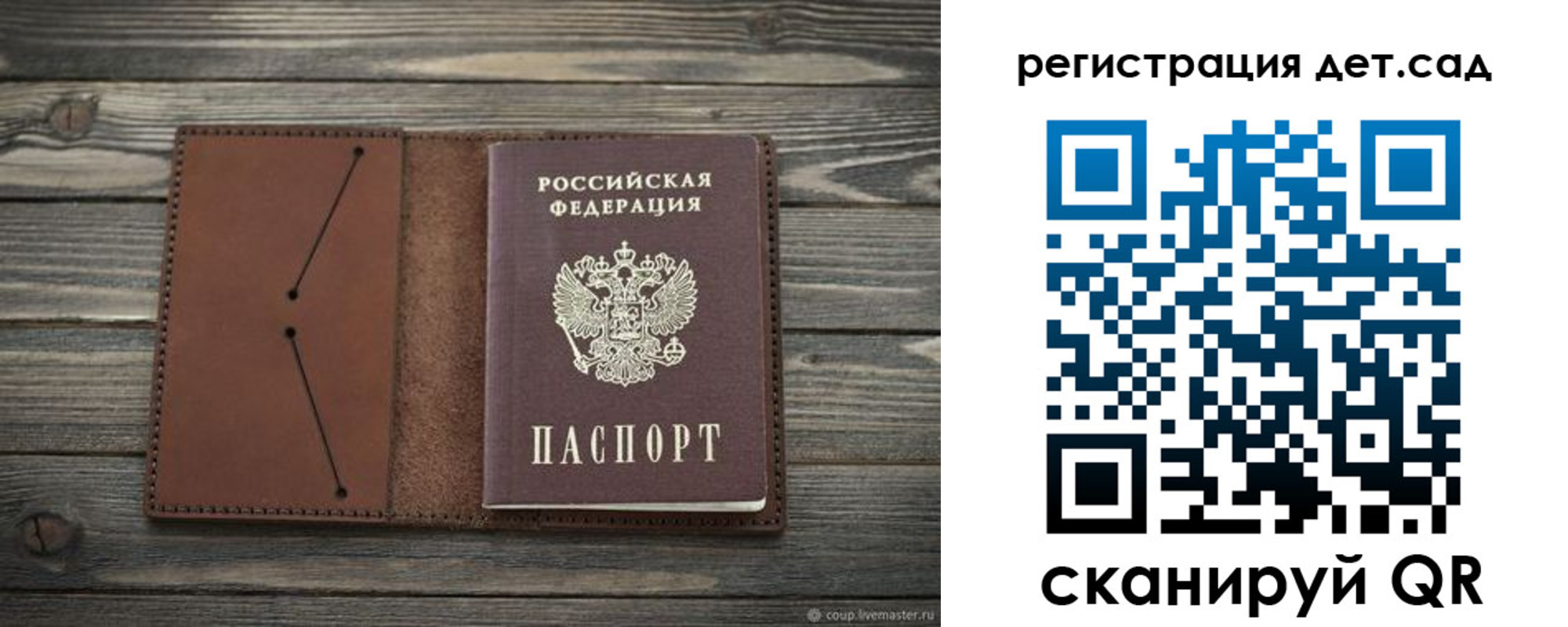 временная регистрация госуслуги в Козьмодемьянске