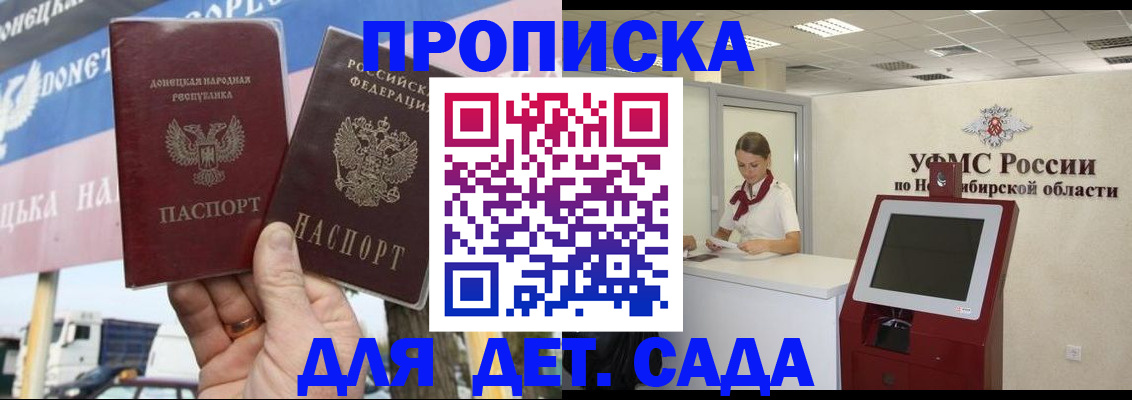 временная регистрация поиск в Козьмодемьянске