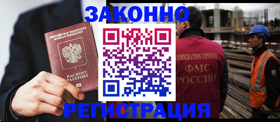 регистрация для дет. сада в Козьмодемьянске