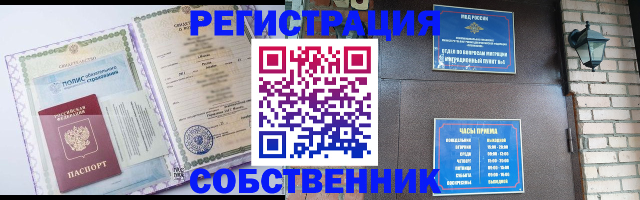 регистрация для дет. сада в Козьмодемьянске